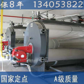 北京燃气锅炉安装技术培训演示在河南南阳成功举办，助力行业规范发展