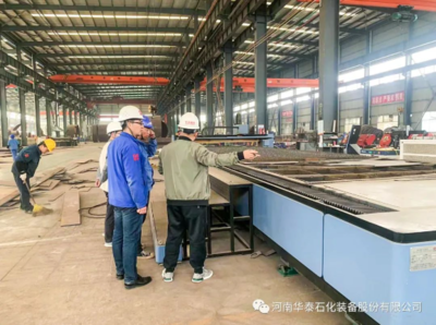 华泰股份成功通过A级锅炉制造与安装许可换证评审