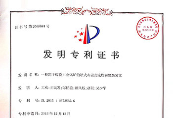 蓝天集团 锅炉资质全解析，从制造到维修一站式服务